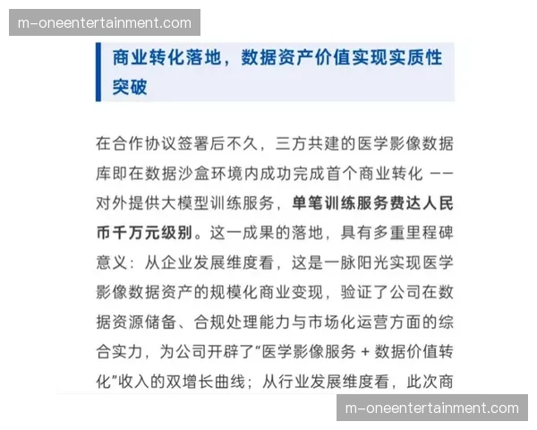 本季度长尾资源分发平台蓬勃发展 激活被边缘化的赛事影像资产