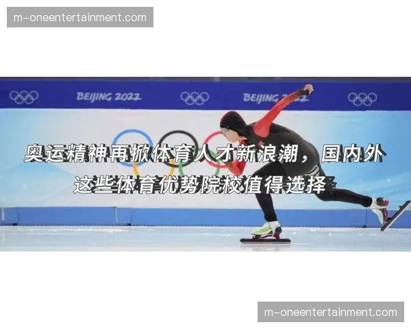 观点：大学体育联盟重组浪潮是否正在侵蚀NCAA的传统根基？