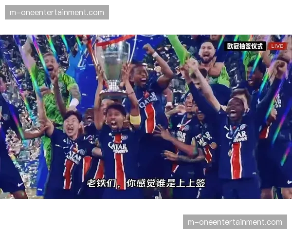 欧冠1-4决赛抽签出炉：皇马再战拜仁，巴黎对阵利物浦